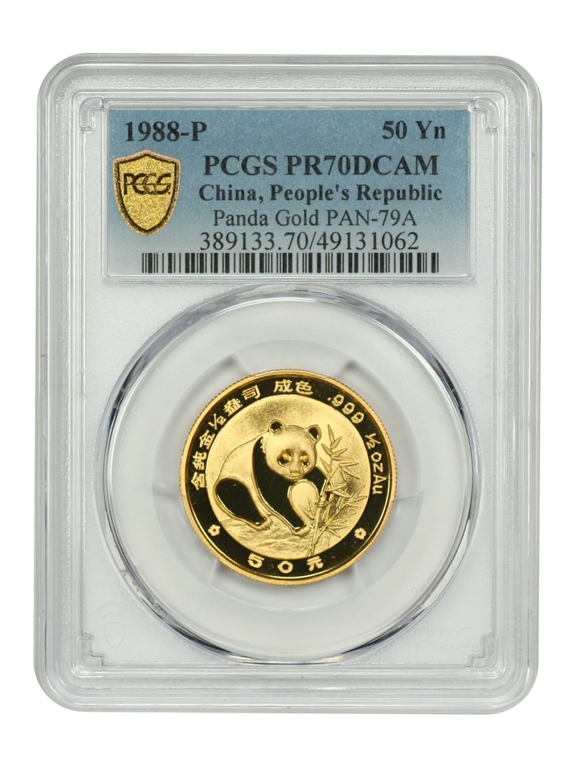 1988-P Gold 50 Yuan Panda Coin Graded PR70DCAM PAN-79A: 1988-P Gold 50 Yuan Panda Coin Graded PR70DCAM PAN-79A This is a 1988-P 50 Yuan Gold Panda coin graded PR70DCAM, indicating a proof coin with deep cameo contrast in perfect condition. The coin is cert