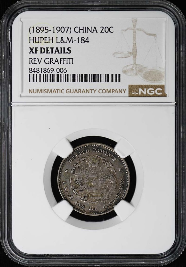 1895 China Hupeh 20 Cent L&M-184 Y-125.1 NGC XF Details Coin (1 of 4)