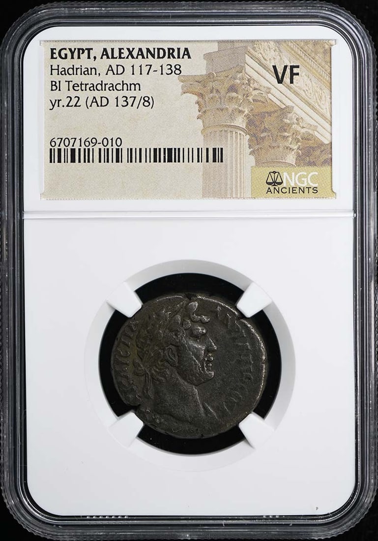 Egypt Alexandria BI Tetradrachm of Hadrian NGC Certified VF (1 of 2)