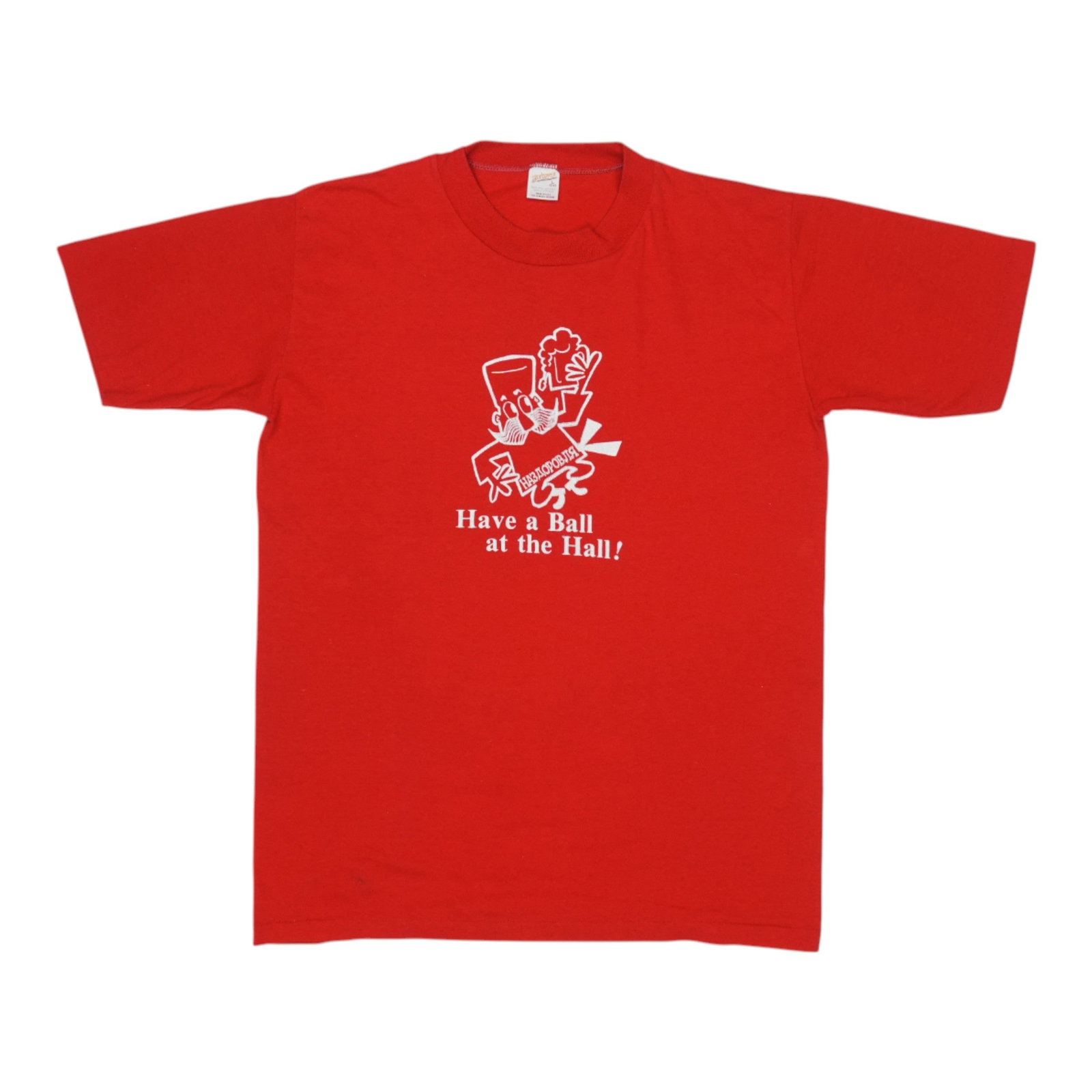 Vintage 1980s Red Russian Hall Graphic T Shirt Large: Vintage 1980s Red Russian Hall Graphic T Shirt Large This is an original vintage 1980s "Have a Ball at Russian Hall" shirt featuring front and back graphics. Made from a 50/50 poly/cotton blend, this 