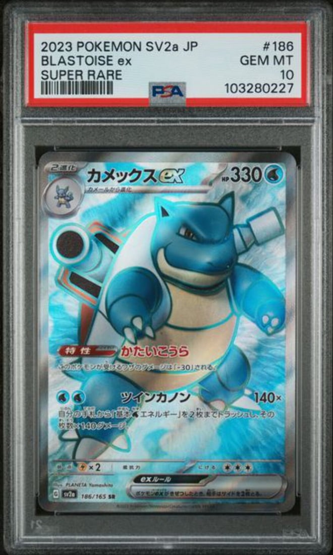 PSA 10 2023 Japanese Blastoise #186 Super Rare Pokemon Card: PSA 10 2023 Japanese Blastoise #186 Super Rare Pokemon Card This is a 2023 Japanese Pokemon SV2a Blastoise #186 Super Rare card, professionally graded PSA 10 Mint. The card is original, manufactured i