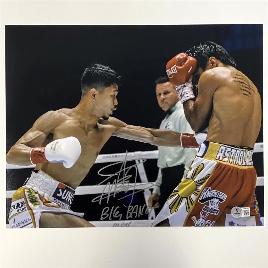 Junto Nakatani Autographed Big Bang 11x14 Boxing Photo Beckett Authenticated (1 of 3)
