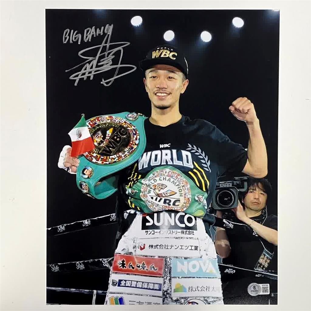 Junto Nakatani Autographed 11x14 Big Bang Boxing Photo Beckett Authenticated: Junto Nakatani Autographed 11x14 Big Bang Boxing Photo Beckett Authenticated This is an original 11x14 photo titled "Big Bang" featuring Junto Nakatani. The photo is hand-signed by Junto Nakatani and 