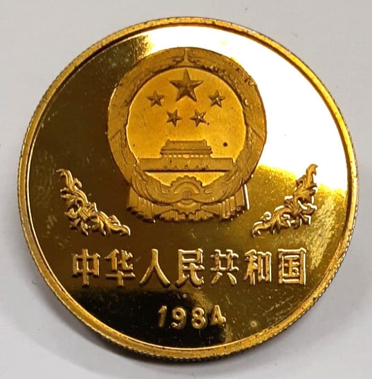 1984 Panda 1 Yuan Proof Brass Coin from China Limited Mintage (1 of 2)