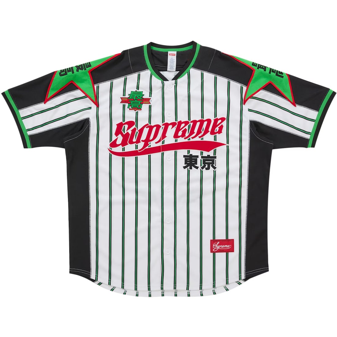 Supreme SS26 Stars Stripe Jersey Medium (1 of 1)