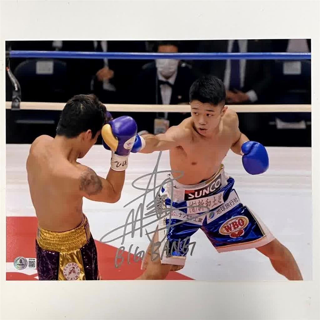 Junto Nakatani Autographed Big Bang 11x14 Boxing Photo Beckett Authenticated (1 of 3)