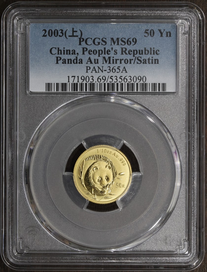 PCGS MS69 2003 China Gold Panda 50 Yuan 1 10 oz Mirror Satin: PCGS MS69 2003 China Gold Panda 50 Yuan 1 10 oz Mirror Satin This 2003 Chinese Gold Panda coin features a 1/10 oz weight and is composed of 0.999 fine gold. Graded MS 69 by PCGS, it presents a mirror/