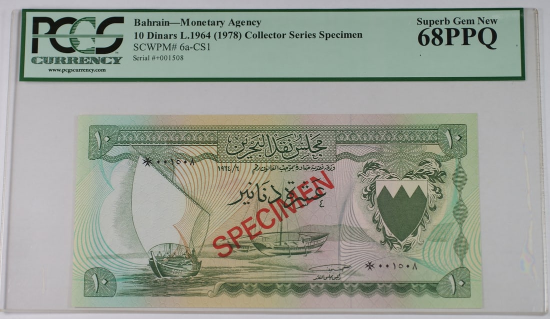 Bahrain 10 Dinars Specimen Note 1978 PCGS 68 PPQ SCWPM 6a-CS1: Bahrain 10 Dinars Specimen Note 1978 PCGS 68 PPQ SCWPM 6a-CS1 This is a 1978 Bahrain Monetary Agency 10 Dinars Specimen Note from the Collectors Series, cataloged as SCWPM# 6a-CS1. The note is certifi