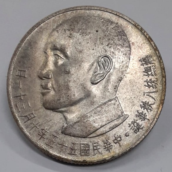 Taiwan 2000 New Dollars 1966 Silver Plated Coin Chiang Kai-Shek UNC Details: Taiwan 2000 New Dollars 1966 Silver Plated Coin Chiang Kai-Shek UNC Details This 1966 China (Taiwan) 2000 New Dollars coin was issued to commemorate the 80th birthday of Chiang Kai-Shek. The obverse f