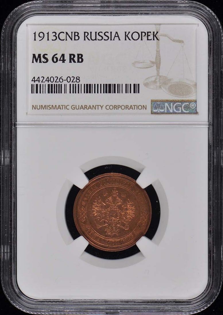 1913 Russia Kopek NGC MS64 Uncirculated Coin: 1913 Russia Kopek NGC MS64 Uncirculated Coin This 1913 Russia Kopek coin is graded as MS64RB by NGC, indicating it is in uncirculated condition. A remarkable piece for collectors, it showcases the qua