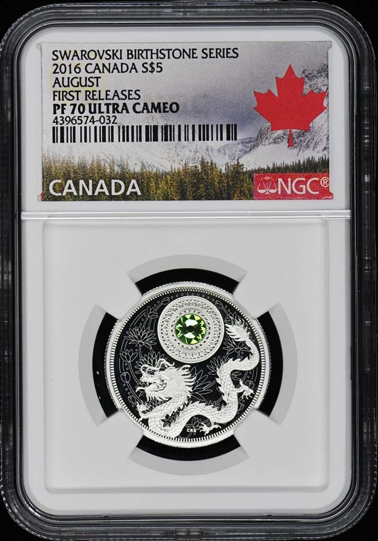 2016 Canada S$5 NGC PR70DCAM Coin August First Releases: 2016 Canada S$5 NGC PR70DCAM Coin August First Releases This stunning 2016 Canada $5 coin features the August First releases and has been certified by NGC with a grade of PR70DCAM, indicating its pris