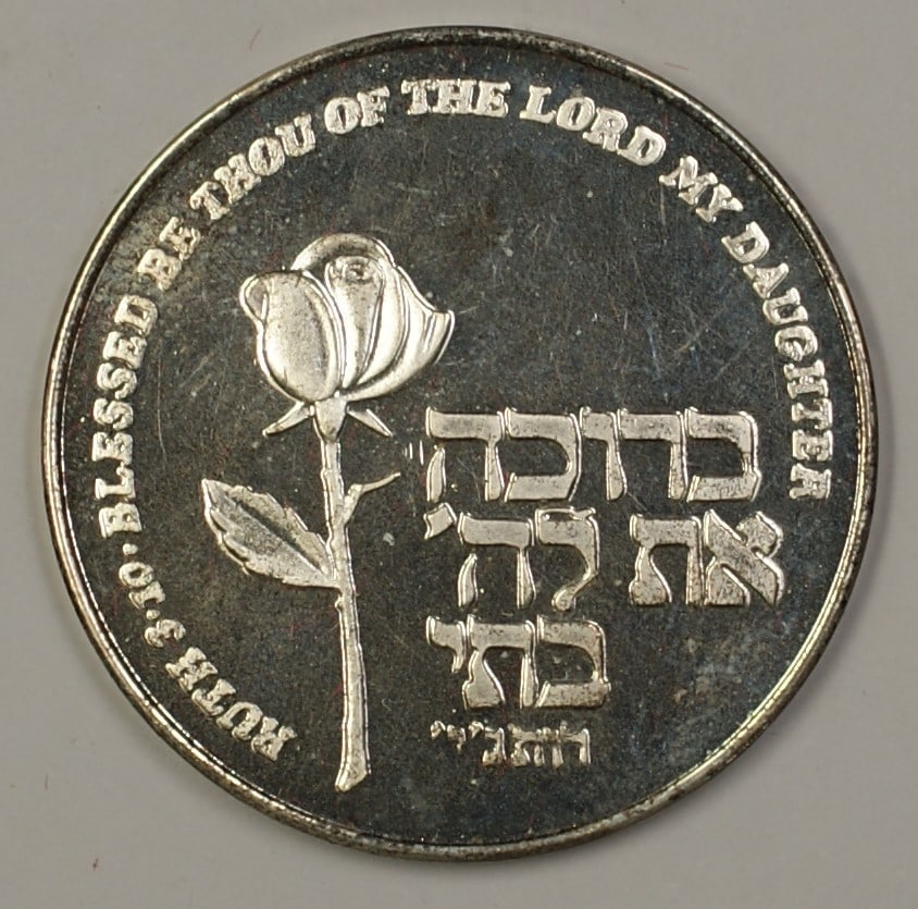 1982 Mazal Tov Girl Silver Proof Medal from Israel in Case No COA: 1982 Mazal Tov Girl Silver Proof Medal from Israel in Case No COA This 1982 Israel Mazal Tov Girl State Medal is struck in .935 fine silver and features a proof finish. The medal comes in its original