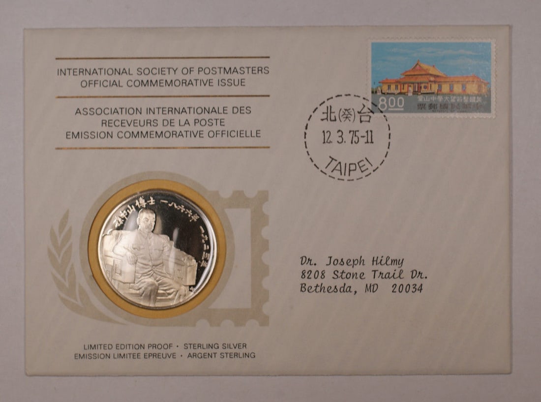 Sterling Silver 1975 Dr. Sun Yat-sen Commemorative Medal Postmasters of America: Sterling Silver 1975 Dr. Sun Yat-sen Commemorative Medal Postmasters of America This is a 1975 International Society of Postmasters commemorative silver medal honoring Dr. Sun Yat-sen, the Father of t