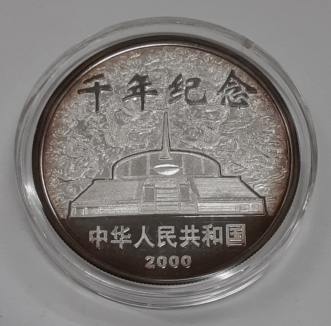 2000 10 Yuan New Millennium One Ounce Silver Coin from China: 2000 10 Yuan New Millennium One Ounce Silver Coin from China This 2000 China 10 Yuan silver coin commemorates the New Millennium. Struck in one troy ounce of .999 fine silver, the coin has a proof-lik