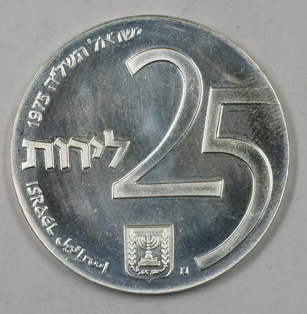 1975 Israel 25 Lirot Silver Proof Coin Independence Day in Original Holder: 1975 Israel 25 Lirot Silver Proof Coin Independence Day in Original Holder This 1975 Israel 25 Lirot silver proof coin commemorates the 27th Independence Day. It is uncirculated and made of 0.8 fine s