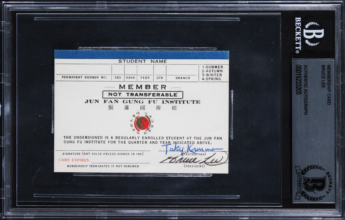 Jun Fan Gung Fu Institute Membership Card Signed by Bruce Lee Beckett Authenticated (1 of 2)