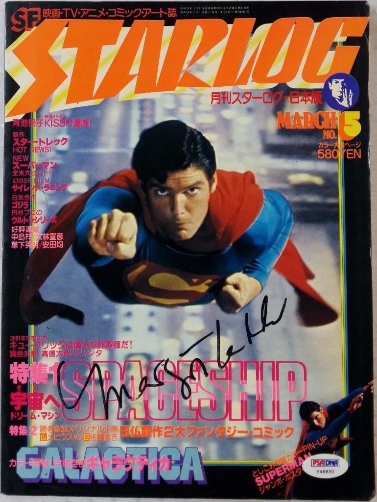 Japanese Starlog Superman Magazine Hand Signed by Margot Kidder PSA Authenticated: Japanese Starlog Superman Magazine Hand Signed by Margot Kidder PSA Authenticated This is an original Japanese Starlog magazine cover from the movie Superman, signed by Margot Kidder. The autograph ha