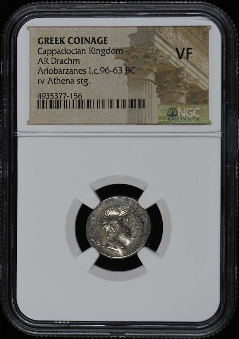 Silver Drachm Coin from Cappadocian Kingdom NGC Graded VF20: Silver Drachm Coin from Cappadocian Kingdom NGC Graded VF20 This ancient Greek AR Drachm from the Cappadocian Kingdom is certified by NGC and graded VF20. The coin is pre-owned and originates from Gre