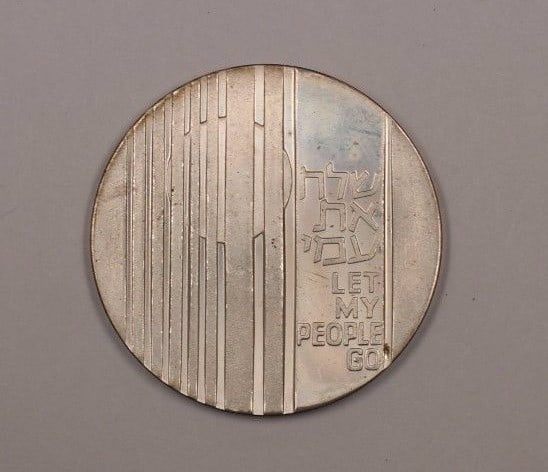 Uncirculated 1971 Silver 10 Lirot Israel Let My People Go Commemorative Coin: Uncirculated 1971 Silver 10 Lirot Israel Let My People Go Commemorative Coin This is a 1971 Israel 10 Lirot commemorative coin featuring the theme "Let My People Go." The coin is uncirculated and comp
