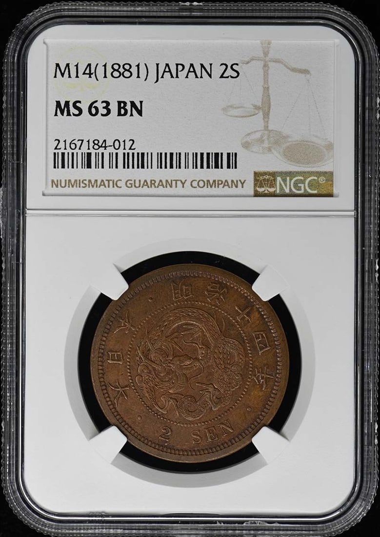 1881 M14 Japan 2 Sen Coin NGC MS63 Uncirculated: 1881 M14 Japan 2 Sen Coin NGC MS63 Uncirculated This 1881 M14 Japan 2 Sen coin is a remarkable piece for collectors, graded as MS63 by NGC, ensuring its high quality. The coin features a beautiful unc