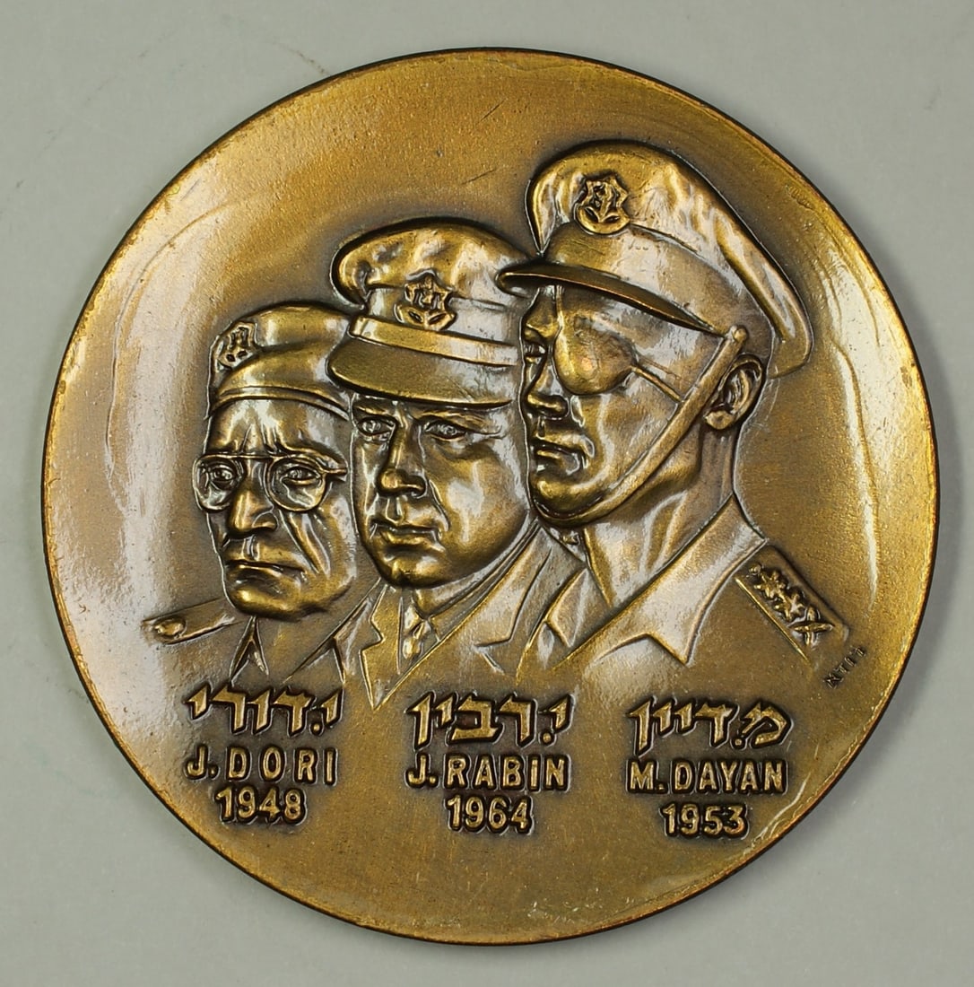 Israel Bronze 1968 Architects of Victory Medal 59mm 96g COA (1 of 3)