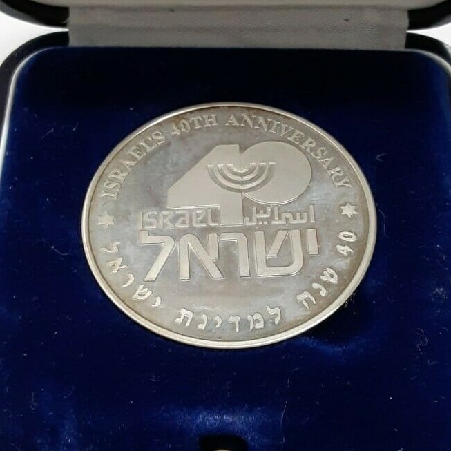 Israel 1988 Silver Medal 40th Anniversary Commemorative in Presentation Box (1 of 3)
