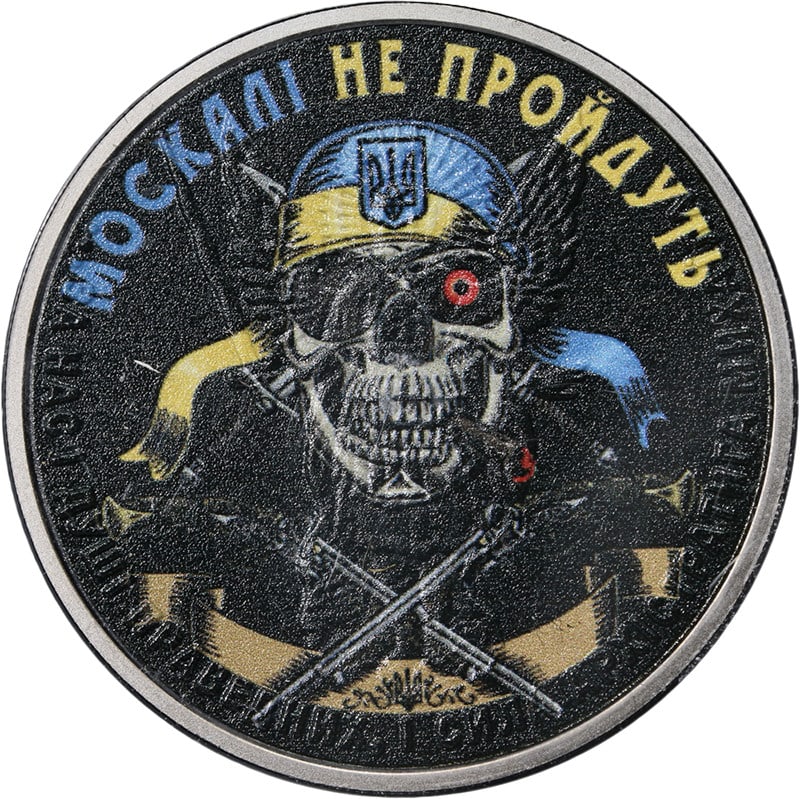 2023 Ukraine 1 Ounce Silver Heroes Patch Colorized Uncirculated (1 of 3)
