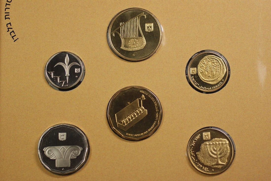 Israel 6 Coin Mint Set 1994 Liberty Connection (1 of 8)