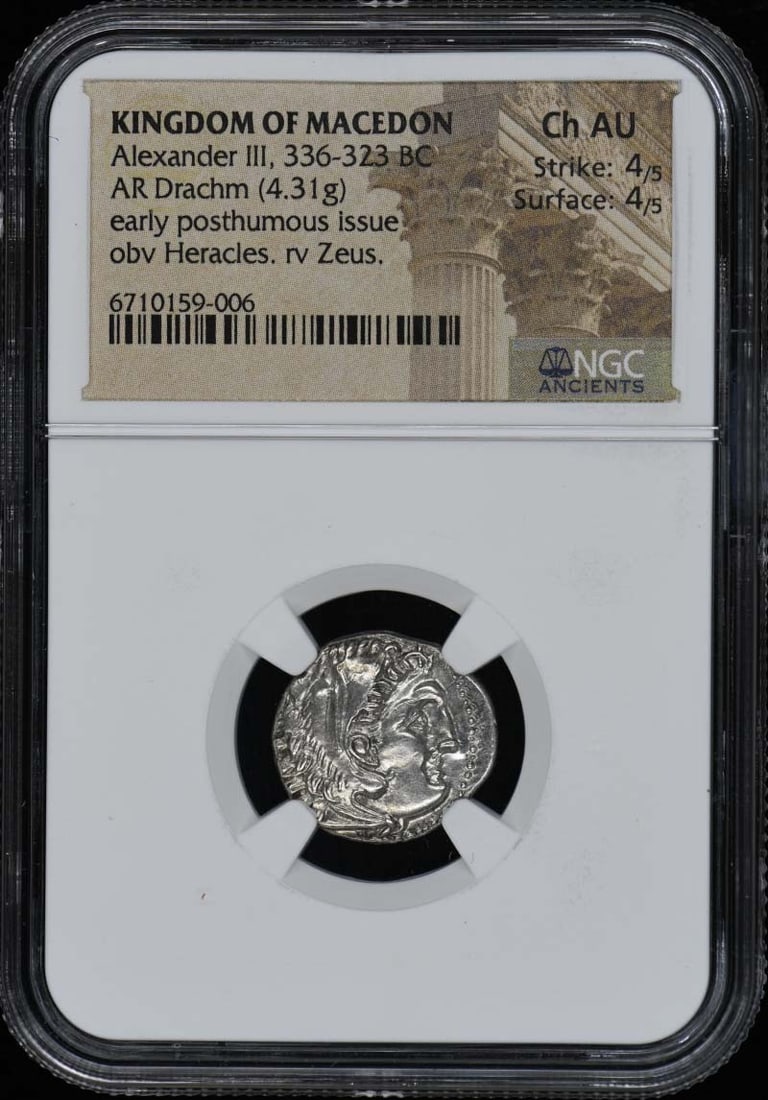 NGC AU55 Macedon Silver Drachm of Alexander III (1 of 2)