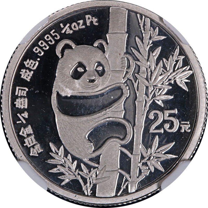 China 1990 Platinum 25 Yuan Panda NGC PF69 Ultra Cameo: China 1990 Platinum 25 Yuan Panda NGC PF69 Ultra Cameo This is a 1990 China Platinum 25 Yuan Panda coin, certified by NGC as PF69 Ultra Cameo. The coin is composed of platinum with a fineness of 0.999