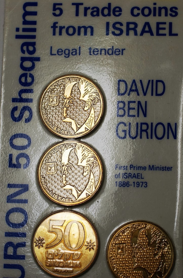 1985 Israel David Ben Gurion 5 Coin 50 Sheqels Set (1 of 3)