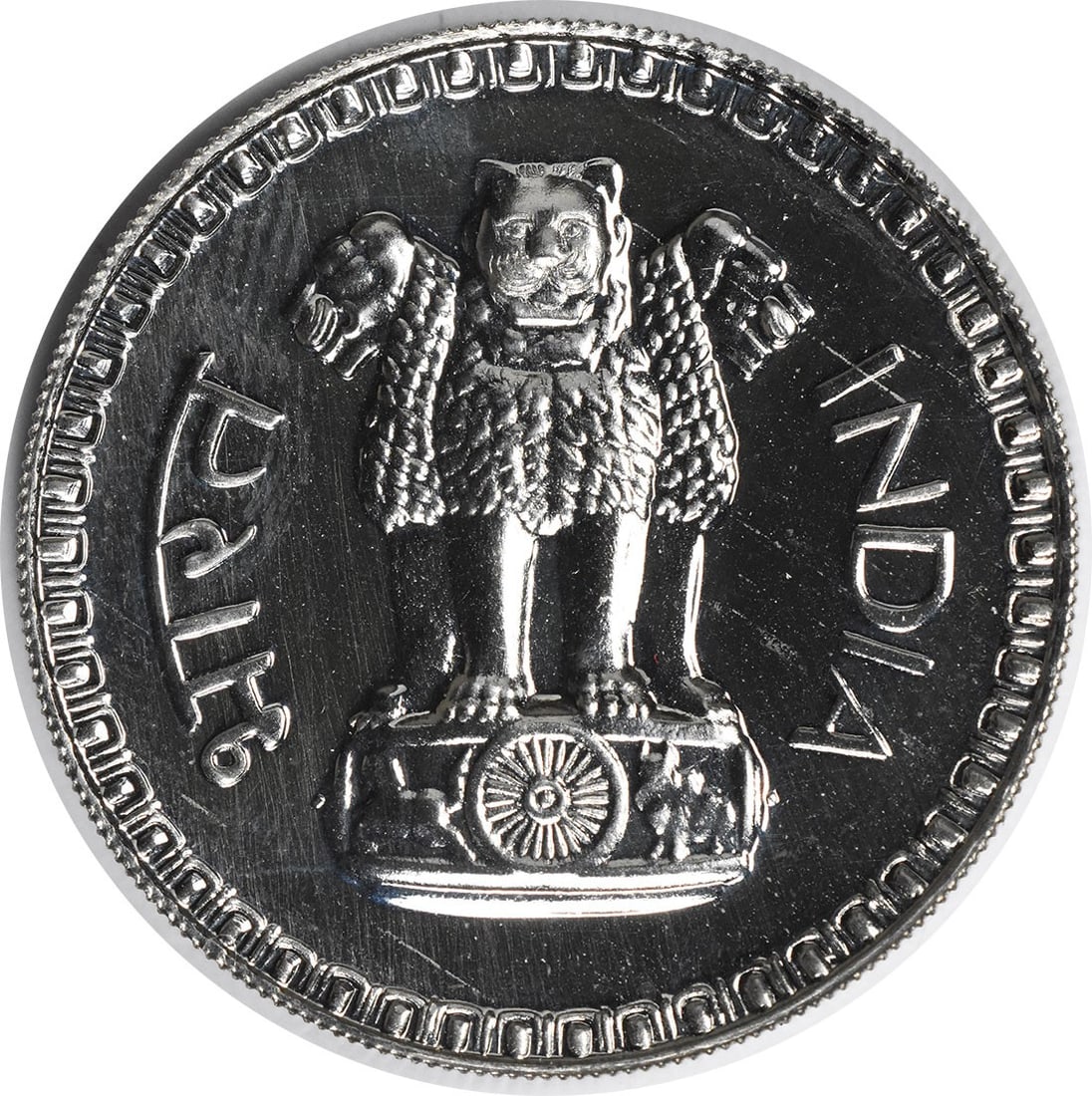 1973 B India 1 Rupee KM75.2 Proof Nickel Coin Uncertified: 1973 B India 1 Rupee KM75.2 Proof Nickel Coin Uncertified This 1973 B India 1 Rupee coin (KM75.2) features a proof grade and is composed of nickel. It is categorized as circulated and is in pre-owned 