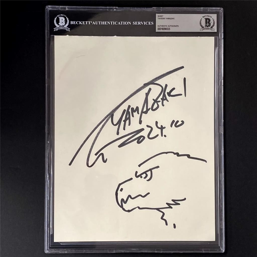 Godzilla Minus One 8x10 Photo Autographed by Takashi Yamazaki Beckett Authenticated: Godzilla Minus One 8x10 Photo Autographed by Takashi Yamazaki Beckett Authenticated This is an original 8x10 sketch from the movie Godzilla Minus One, signed by Takashi Yamazaki. The autograph is auth