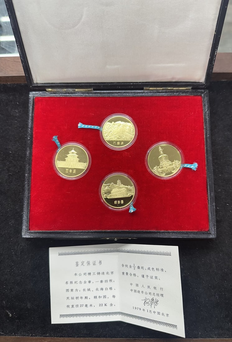 1979 China 17 Gram 90% Gold Beijing Scenery Stag Box OGP COA: 1979 China 17 Gram 90% Gold Beijing Scenery Stag Box OGP COA This 1979 gold coin from China features Beijing scenery and is composed of 90% gold with a weight of 17 grams. It comes with its original g