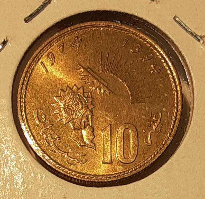 Roll of 50 1974 Morocco 10 Santimat Uncirculated Copper-Aluminum-Nickel Coins FAO (1 of 3)