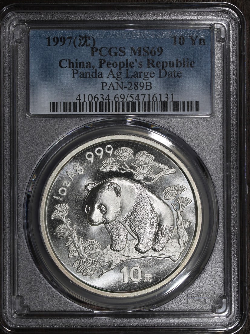 PCGS MS69 1997 China Silver Panda 1 oz Large Date (1 of 2)