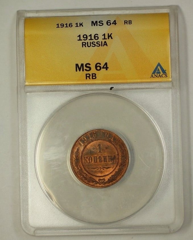 ANACS MS-64 RB 1916 Russian Empire Bronze 1 Kopek Uncirculated Coin (1 of 2)