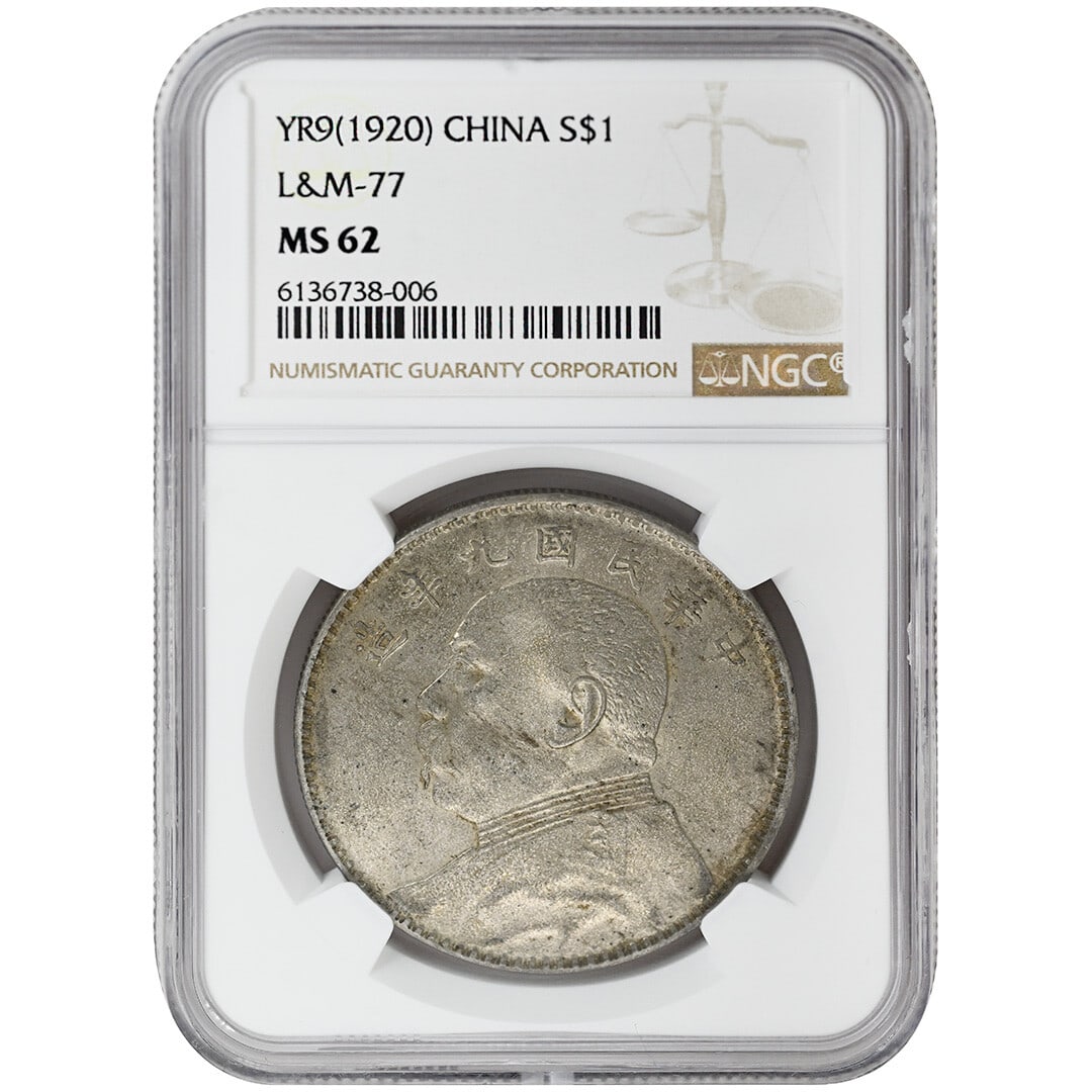 China 1920 YR9 Silver Dollar NGC MS62: China 1920 YR9 Silver Dollar NGC MS62 This is a 1920 (Year 9) China $1 silver coin graded MS62 by NGC. The coin is uncirculated and features the Y-329.6 LM-77 variety. It is composed of silver and has