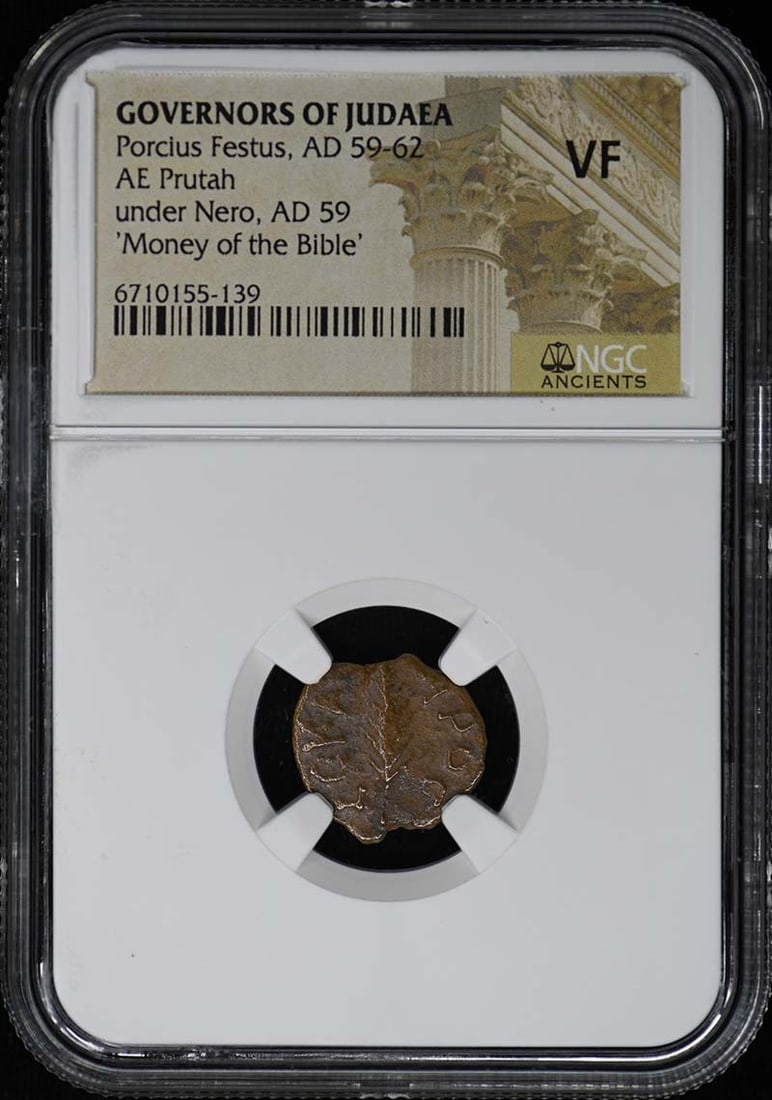 NGC VF Judaea AE Prutah Porcius Festus AD 59 62 (1 of 2)
