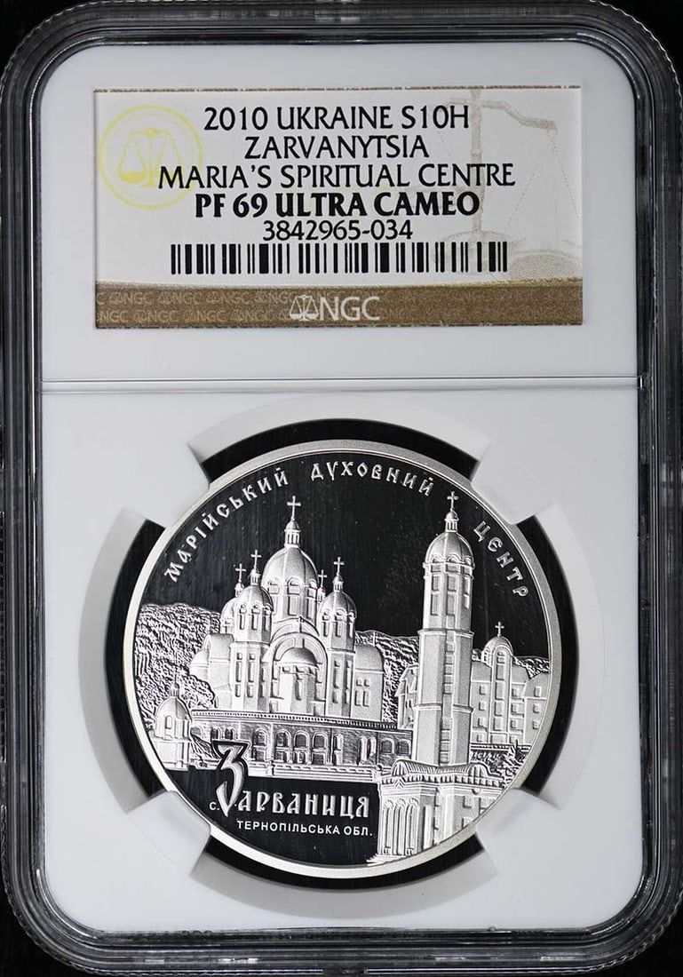 2010 Ukraine Silver 10 Hryvnias Zarvanytsia NGC PR69 Proof Coin: 2010 Ukraine Silver 10 Hryvnias Zarvanytsia NGC PR69 Proof Coin This is a 2010 Ukraine Zarvanytsia Maria's Spiritual Centre commemorative coin, graded PR69 Deep Cameo by NGC. The coin is uncirculated 