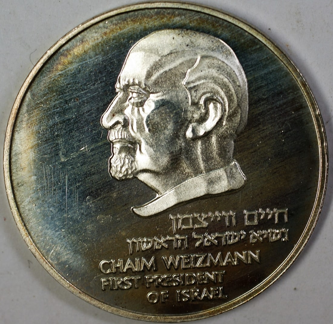 Silver 1974 Chaim Weizmann Israel Commemorative Medal (1 of 2)