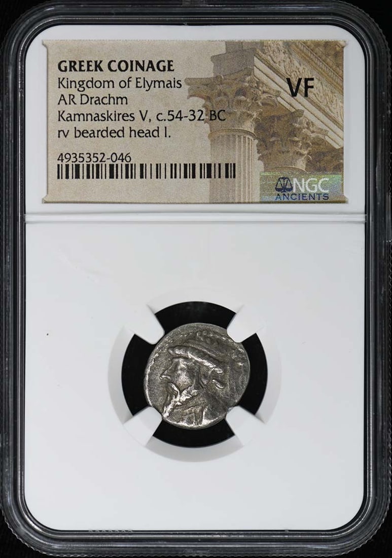 Elymais Silver Drachm Ancient Greek Coin NGC VF Certified: Elymais Silver Drachm Ancient Greek Coin NGC VF Certified This is a Greek Kingdom of Elymais AR Drachm coin, certified by NGC with a grade of VF (Very Fine). The coin originates from Greece and is a p