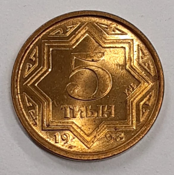 Roll of 50 Uncirculated 1993 Kazakhstan 5 Tyin Brass Coins KM 2: Roll of 50 Uncirculated 1993 Kazakhstan 5 Tyin Brass Coins KM 2 This is a roll of 50 un-used 1993 Kazakhstan 5 Tyin coins, each struck in brass. The coins are KM#2 and come in their original wrapper. 
