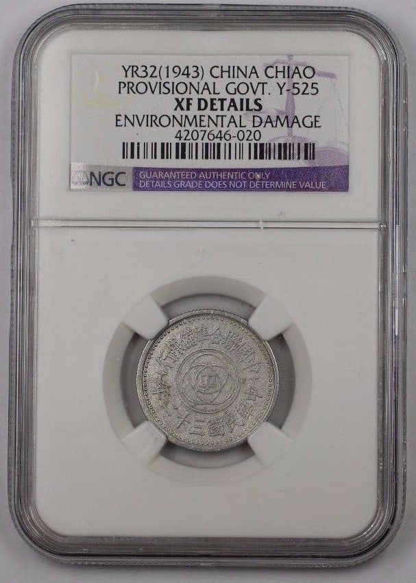 1943 China Chiao Y-525 Aluminum Coin NGC XF Details Provincial Government: 1943 China Chiao Y-525 Aluminum Coin NGC XF Details Provincial Government This is a 1943 China Chiao aluminum coin, Y-525, issued under the Provisional Government. The coin is certified by NGC with an