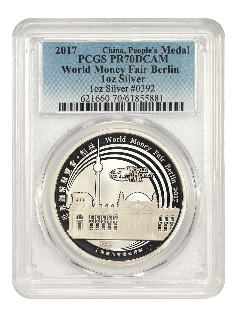 2017 China Panda Medal WMF Berlin Show PCGS PR70DCAM (1 of 2)