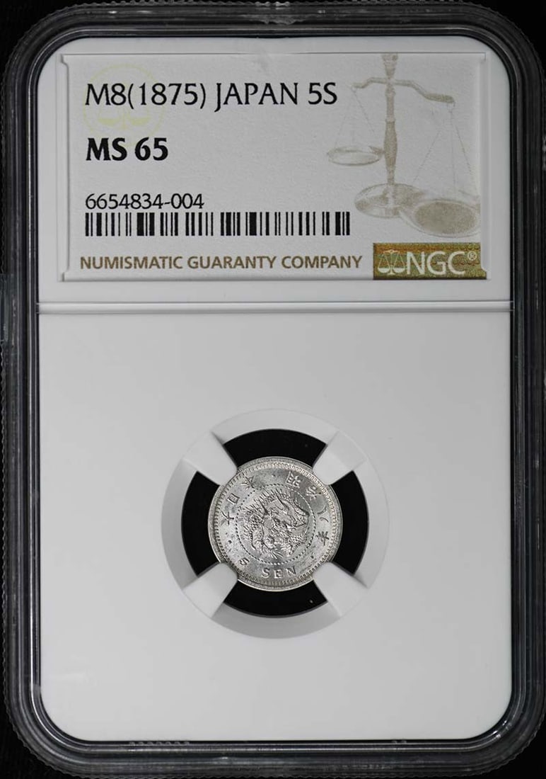 Japan 5 Sen 1875 NGC Graded MS65 Uncirculated Coin (1 of 2)