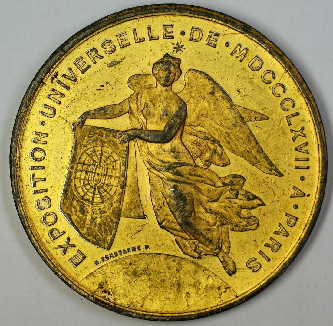 France Napoleon III gilt Exposition Universelle medal 1.75 inch (1 of 2)