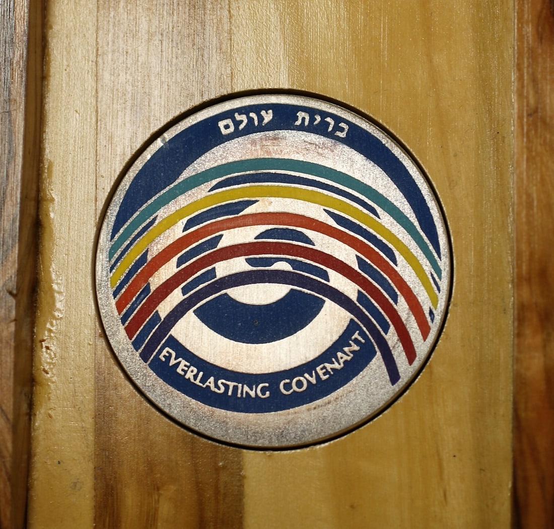 Large 1991 Everlasting Covenant Uncirculated Silver Medal with Olive Wood Accent (1 of 3)