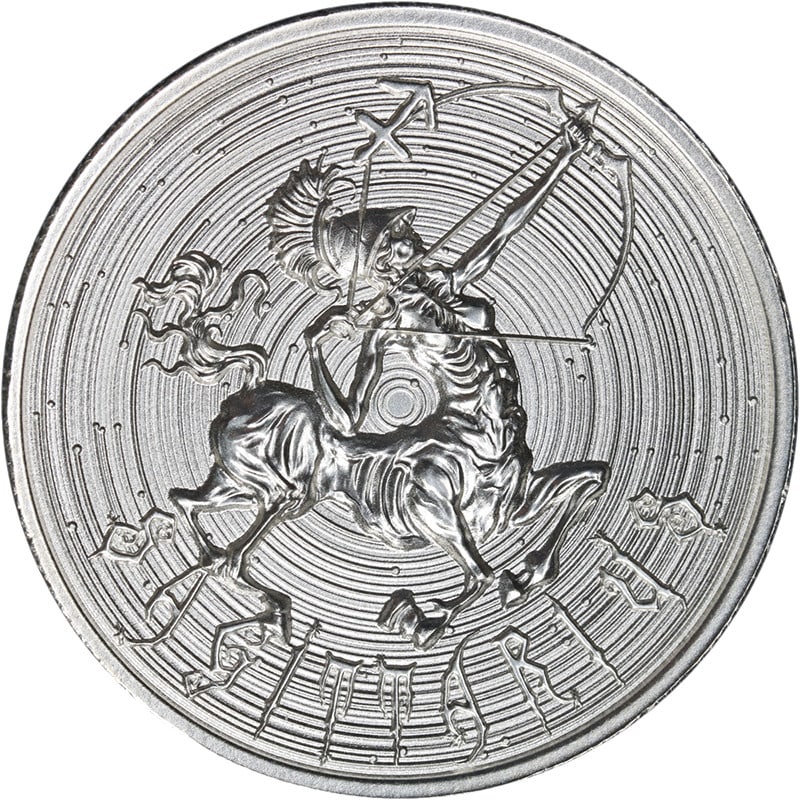 2 Ounce Intaglio Mint Silver Zombie Zodiac Sagittarius High Relief 99.9% Fine (1 of 2)