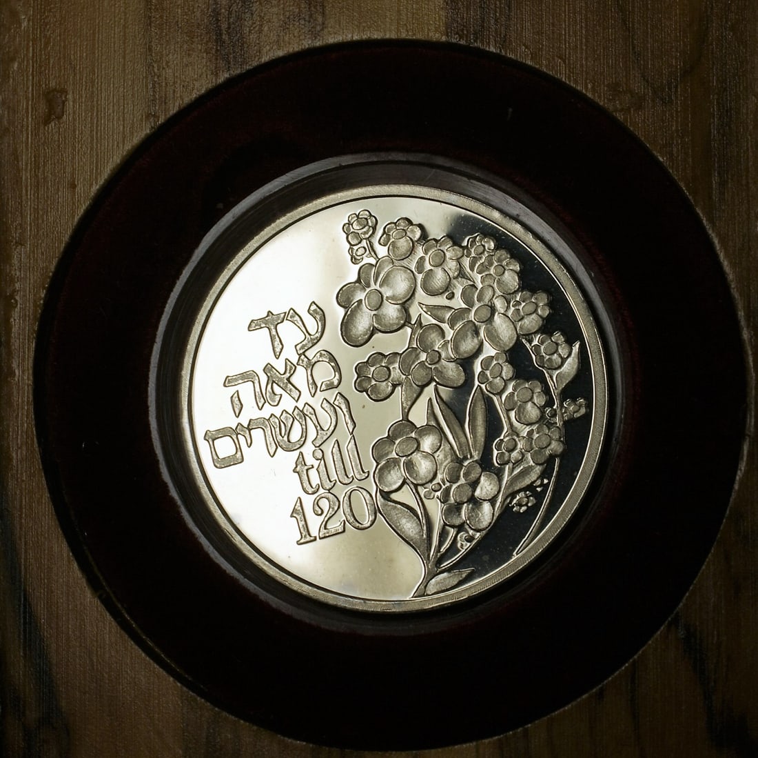 Silver .935 Proof Israel 1990 Birthday Medal in Olive Wood Presentation Box (1 of 3)